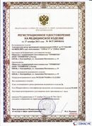 Официальный сайт Дэнас kupit-denas.ru ДЭНАС-ПКМ (Детский доктор, 24 пр.) в Лосино-петровском купить