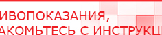 купить СКЭНАР-1-НТ (исполнение 01 VO) Скэнар Мастер - Аппараты Скэнар в Лосино-петровском