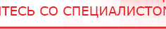 купить СКЭНАР-1-НТ (исполнение 02.1) Скэнар Про Плюс - Аппараты Скэнар в Лосино-петровском